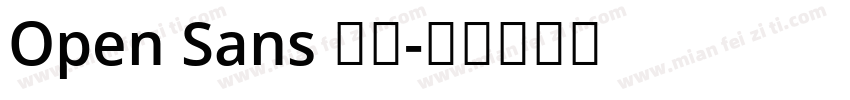 Open Sans 常规字体转换
